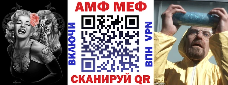 АМФ 98%  даркнет Telegram  Иланский 