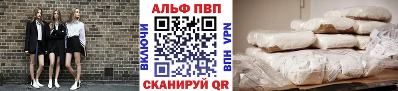 наркотики  Иланский  Alpha-PVP кристаллы 