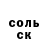 ГАШ гарик Dina MiX