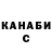 ГЕРОИН хмурый taila 08
