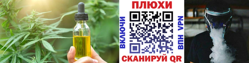 Печенье с ТГК конопля  наркота  Иланский 