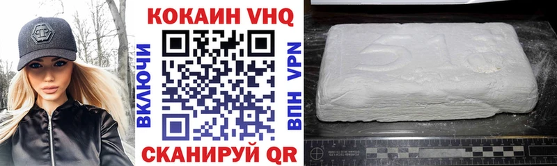 KRAKEN ссылка купить сайты мориарти состав КОКАИН VHQ Иланский