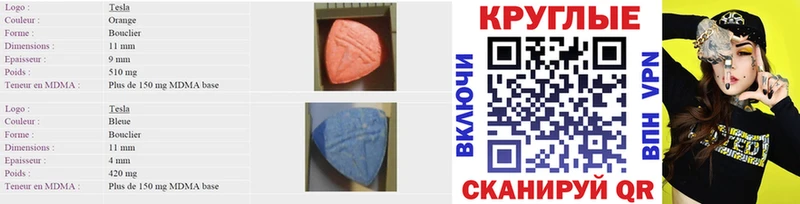 Ecstasy ешки  где найти   Иланский 