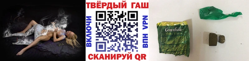 купить наркоту  Иланский  ГАШ VHQ 