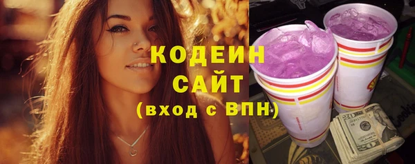 метадон Балахна