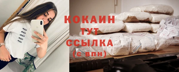 метадон Балахна
