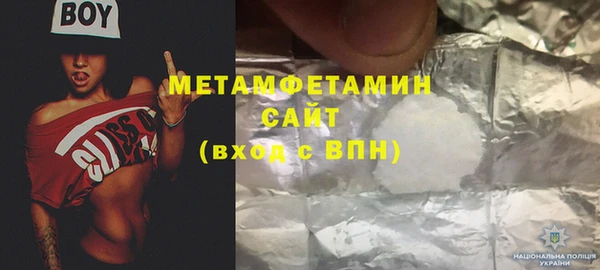 спиды Баксан