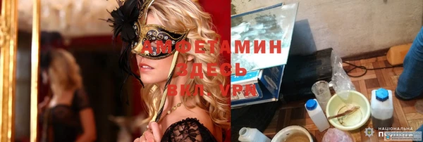 спиды Баксан