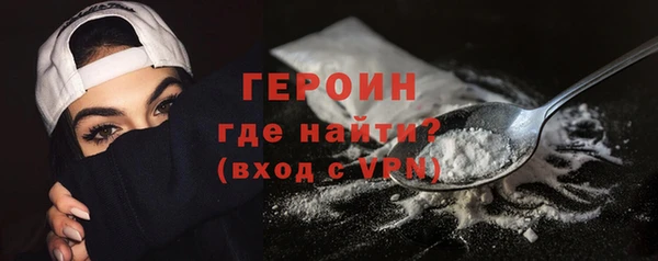 соль курить ск Арсеньев