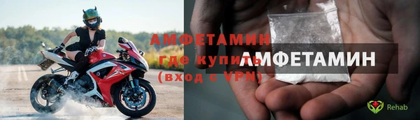 спиды Баксан