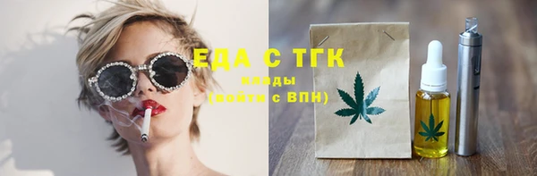 jwh Армянск