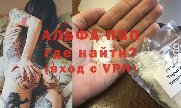 apvp Аркадак