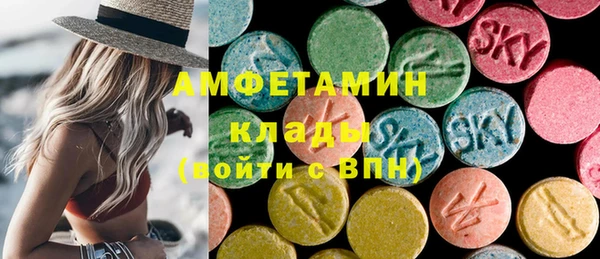 соль курить ск Арсеньев