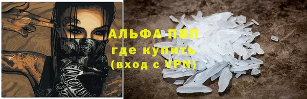 спиды Баксан