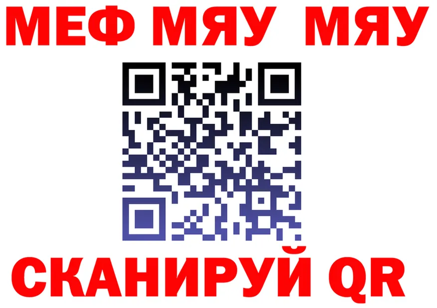 МЕФ VHQ онион darknet hydra Иланский