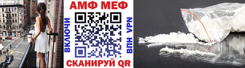 МЕТАМФЕТАМИН витя  где купить наркоту  Иланский 