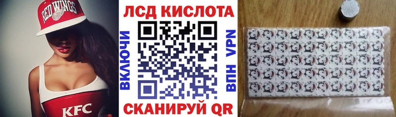 Марки NBOMe 1,8мг  Иланский 