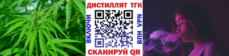 Дистиллят ТГК вейп  Иланский 